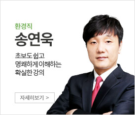 화학 송연욱