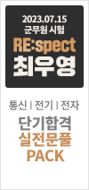 최우영 RE:SPECT