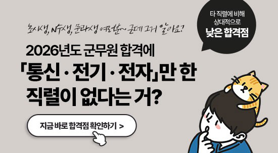 최우영 PACK