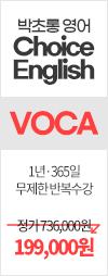 박초롱 보카