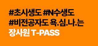 2026 농업직<BR>ALL PASS