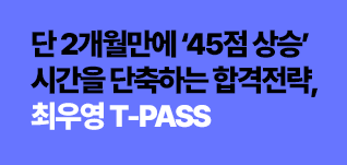 2025 통신·전기<BR>ALL PASS