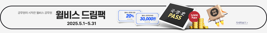 5월 드림팩