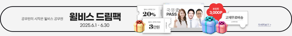5월 드림팩