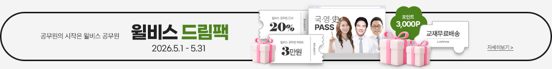드림팩