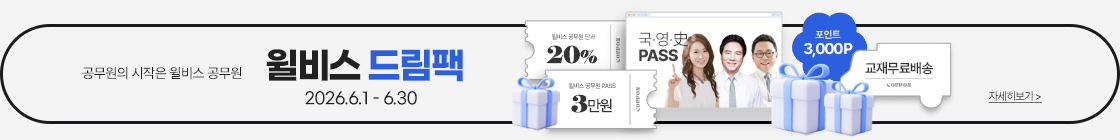 드림팩