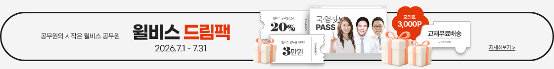 드림팩