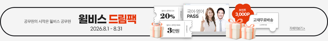 드림팩