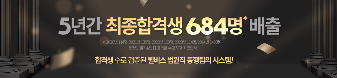 합격 홍보3