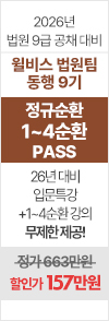 1~4순환 패스