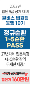 27 정규