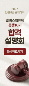 합격설명회